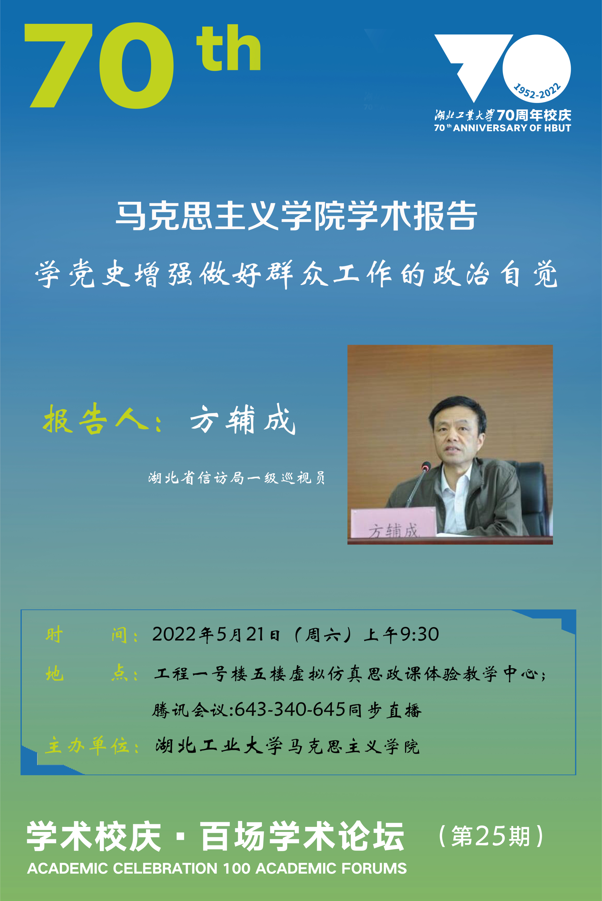 betway中文
